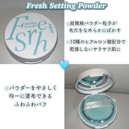 フレッシュセッティングパウダー/espoir/プレストパウダーを使ったクチコミ(4枚目)