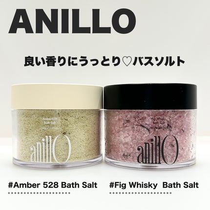 フィグウイスキーバスソルト/ANILLO/その他を使ったクチコミ(1枚目)