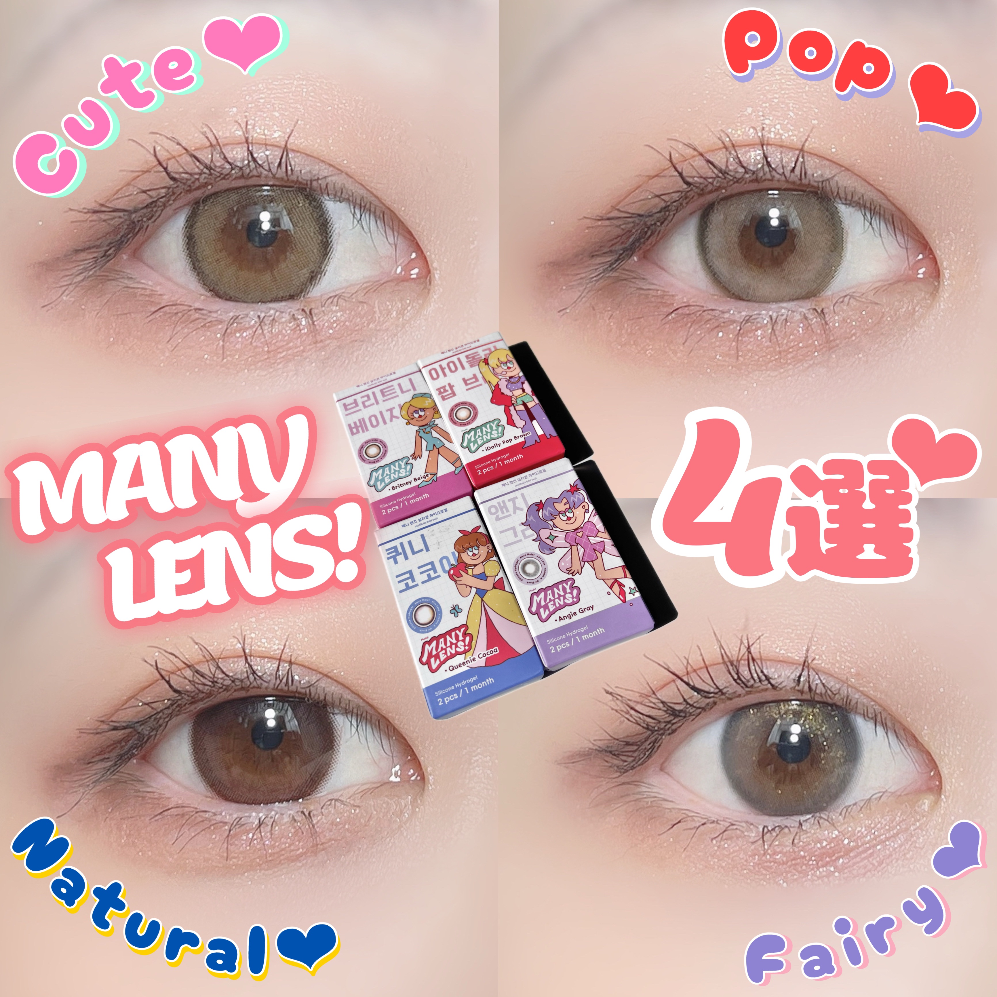 Angie Gray/MANY LENS/カラーコンタクトレンズを使ったクチコミ（1枚目）