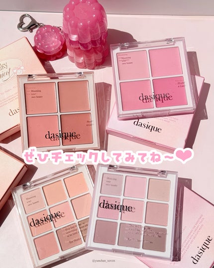 ゆんちゃん🍑 on LIPS 「dasiqueMilkyFruitCollection🍼🍑🍓d..」(9枚目)