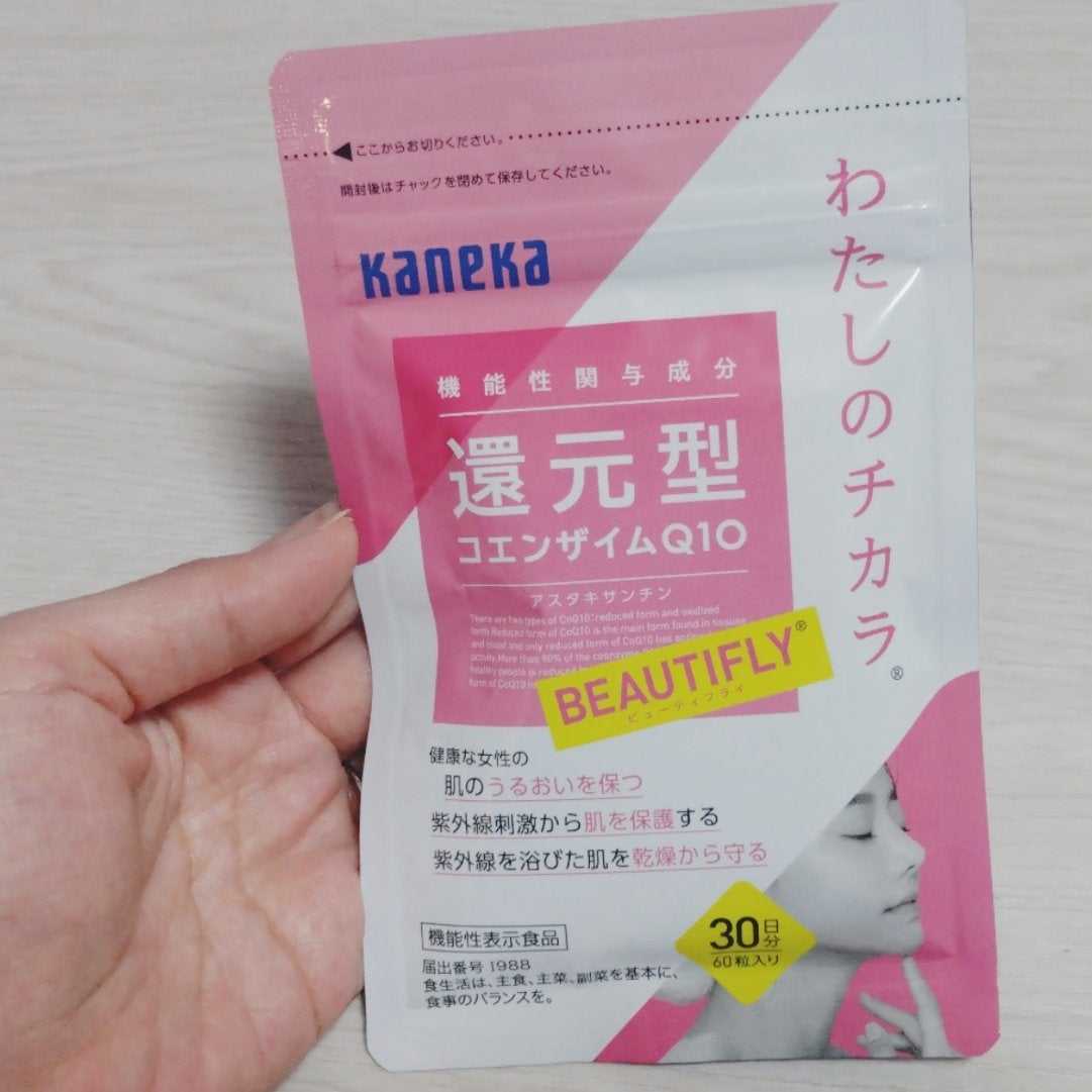 わたしのチカラ® BEAUTIFLY®(ビューティフライ)/カネカ/美容サプリメントを使ったクチコミ(1枚目)