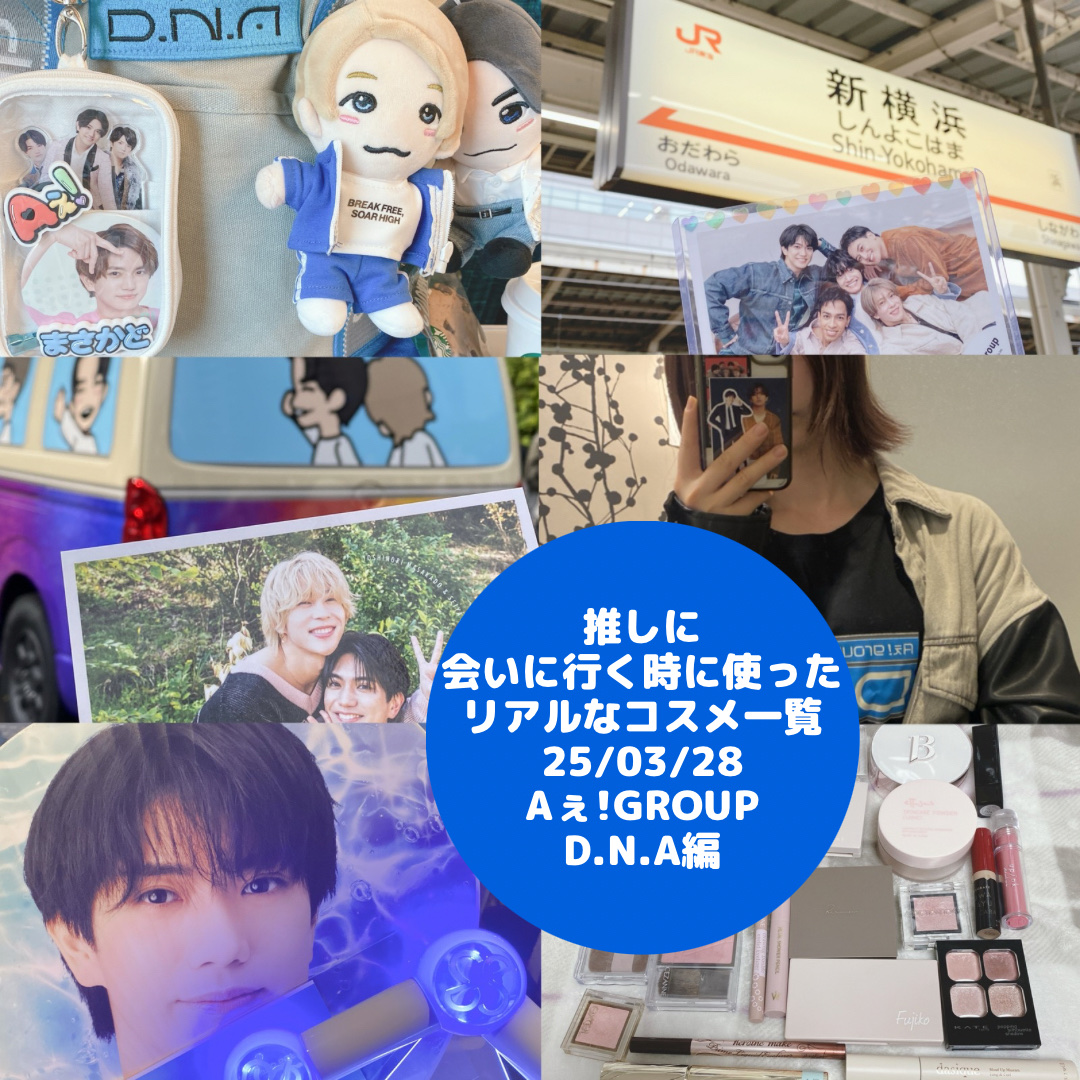 カールラッシュ フィクサー/Elégance/マスカラ下地を使ったクチコミ（1枚目）