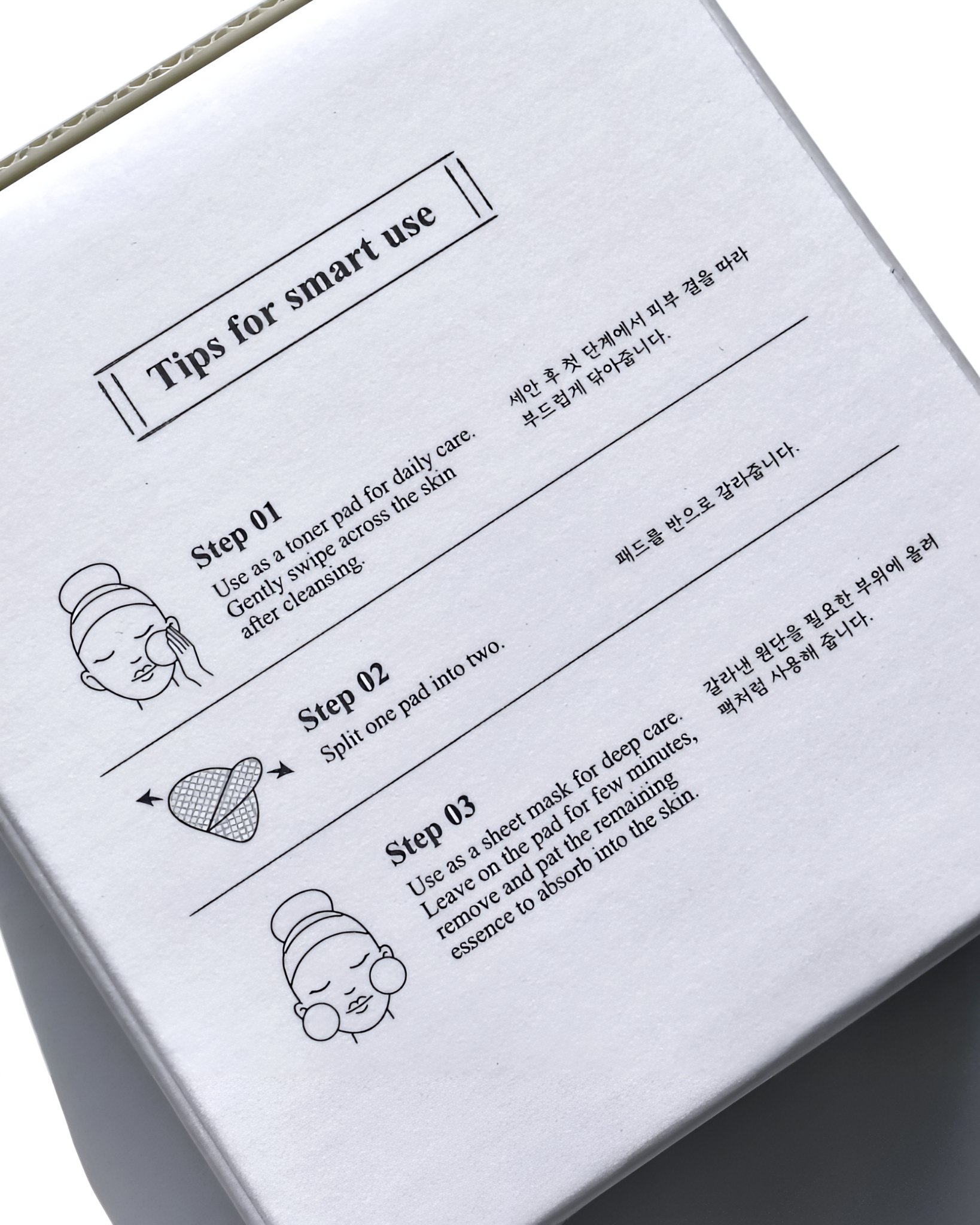 ナイアシンアミド5%パッド/SKINFOOD/その他スキンケアを使ったクチコミ（3枚目）