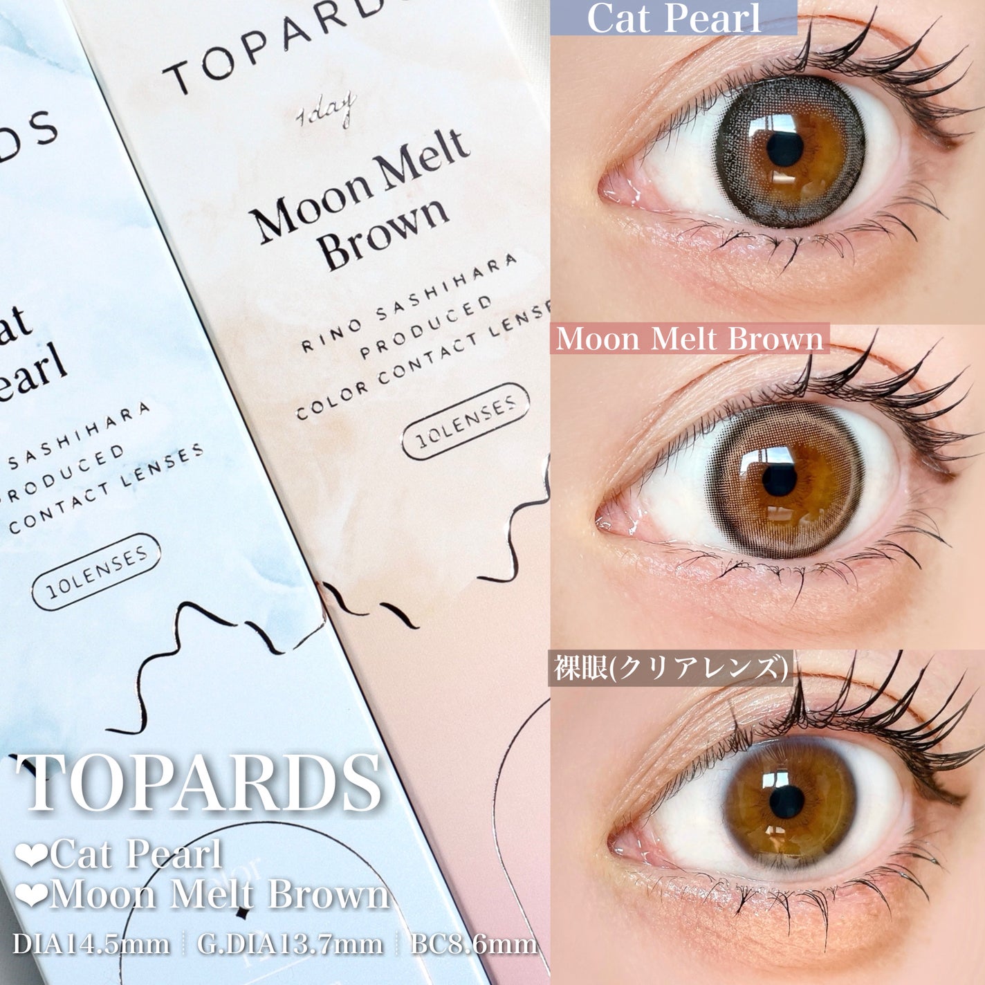 TOPARDS 1day/TOPARDS/ワンデー(1DAY)カラコンを使ったクチコミ(2枚目)