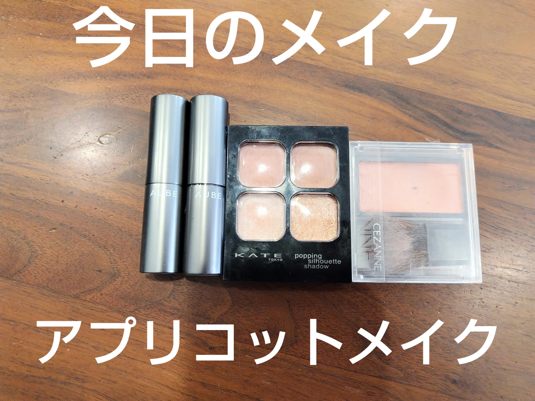 タイムレスカラーリップ/オーブ/口紅を使ったクチコミ（1枚目）