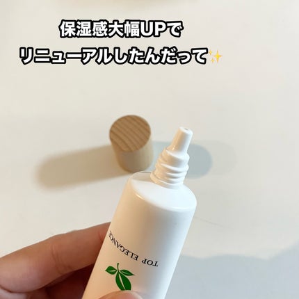 BBスキンコントロールカラー/HERBAL PEEL/化粧下地を使ったクチコミ(4枚目)