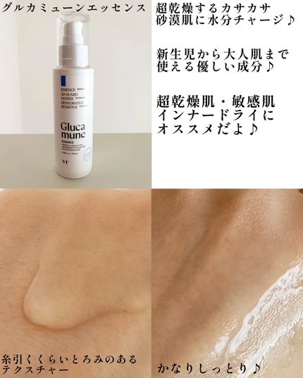 シカレチA エッセンス0.1/VT/美容液を使ったクチコミ(6枚目)