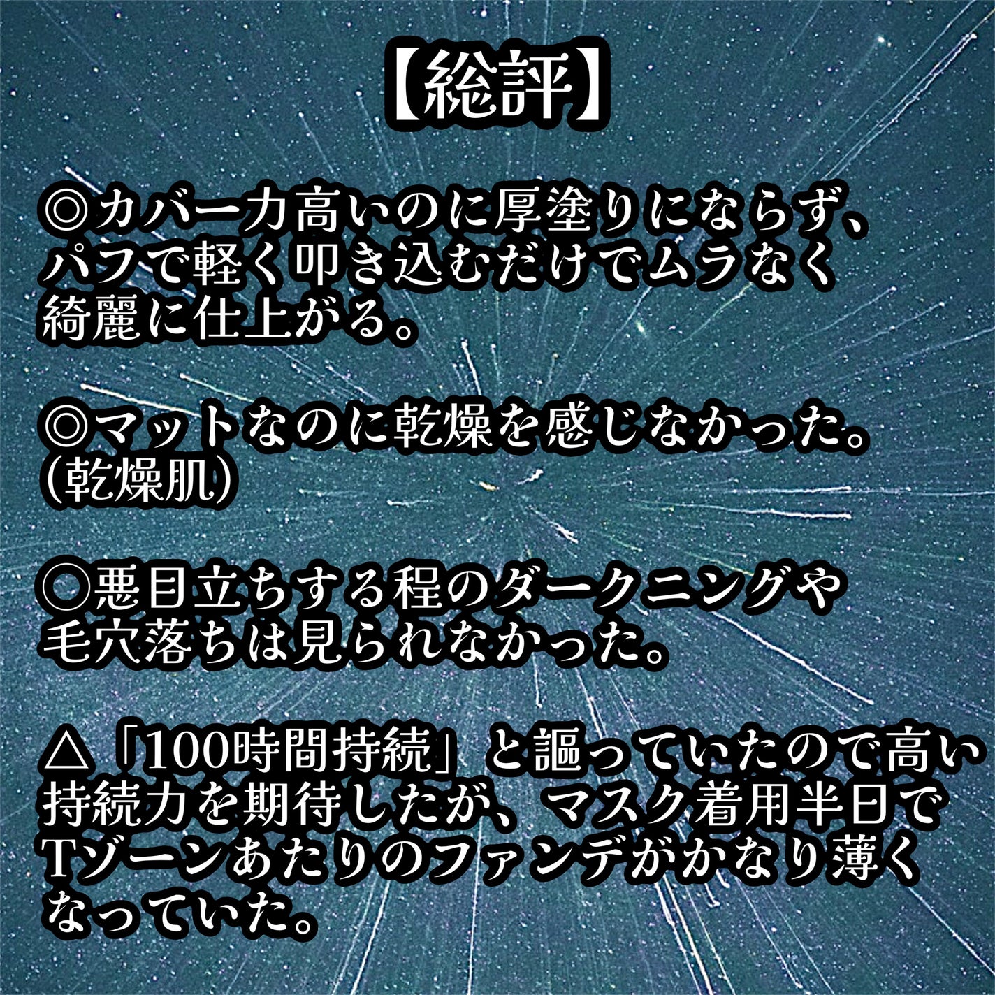 ビーベルベットカバークッション/espoir/クッションファンデーションを使ったクチコミ(6枚目)