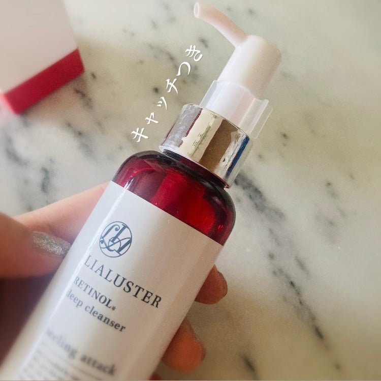レチノールディープクレンザー/LIALUSTER/その他洗顔料を使ったクチコミ(4枚目)