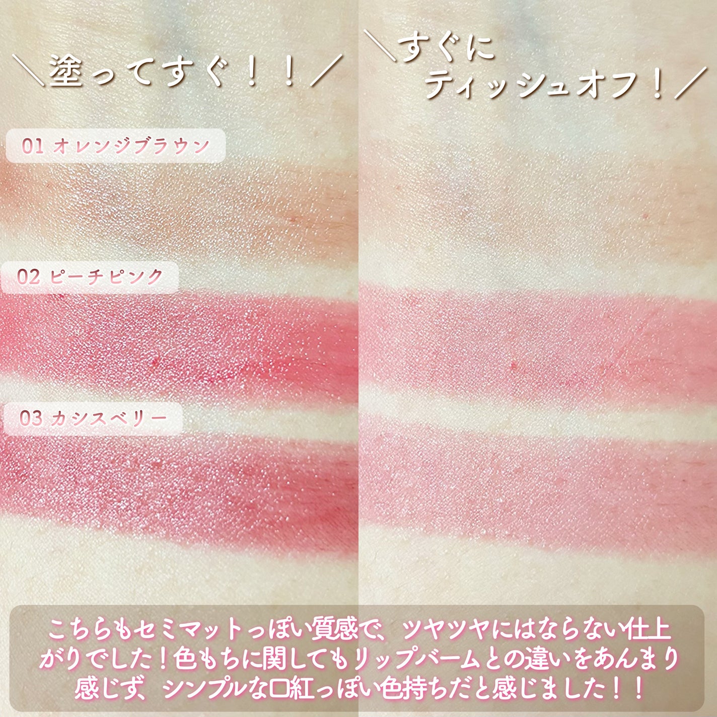 Aya / プチプラコスメ on LIPS 「ダイソー新作リップレポ!💝・・・◯&.Wチャーム リップスクラ..」(9枚目)