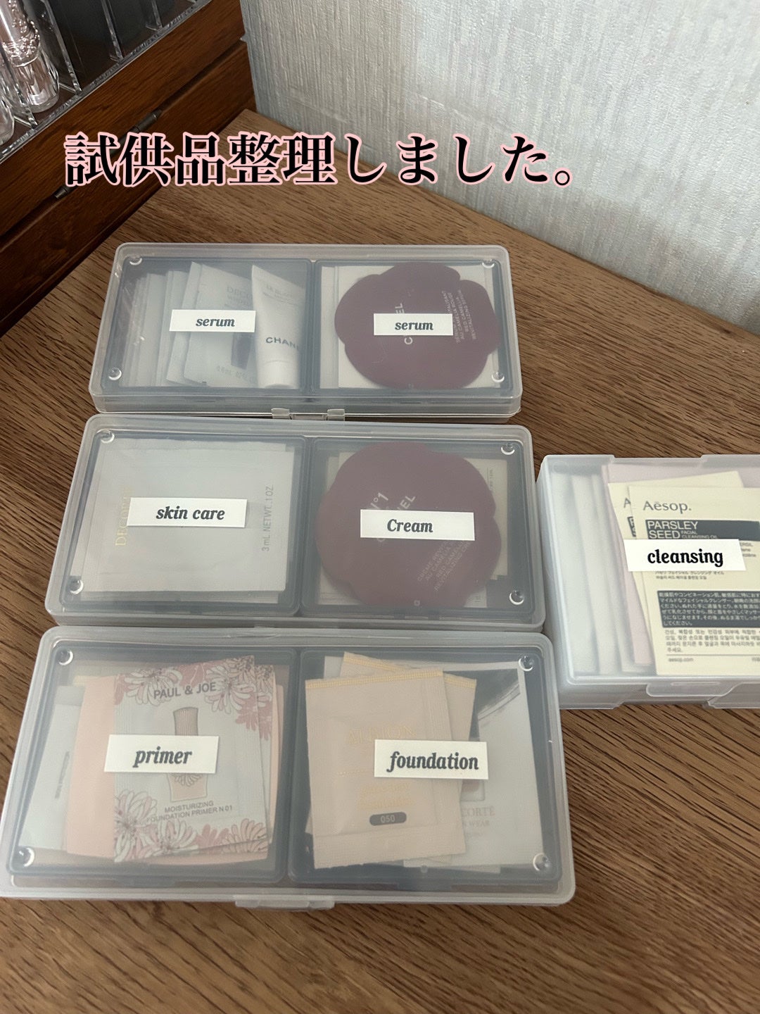 ðââ¬ã«ãããðŸ on LIPS ããããã¯ãåçŽãè¶£å³âŠè©ŠäŸåãå°åãè¢ã«å
¥ããŠãã ãã§ã¯æºè¶³ã§..ãïŒ1æç®ïŒ