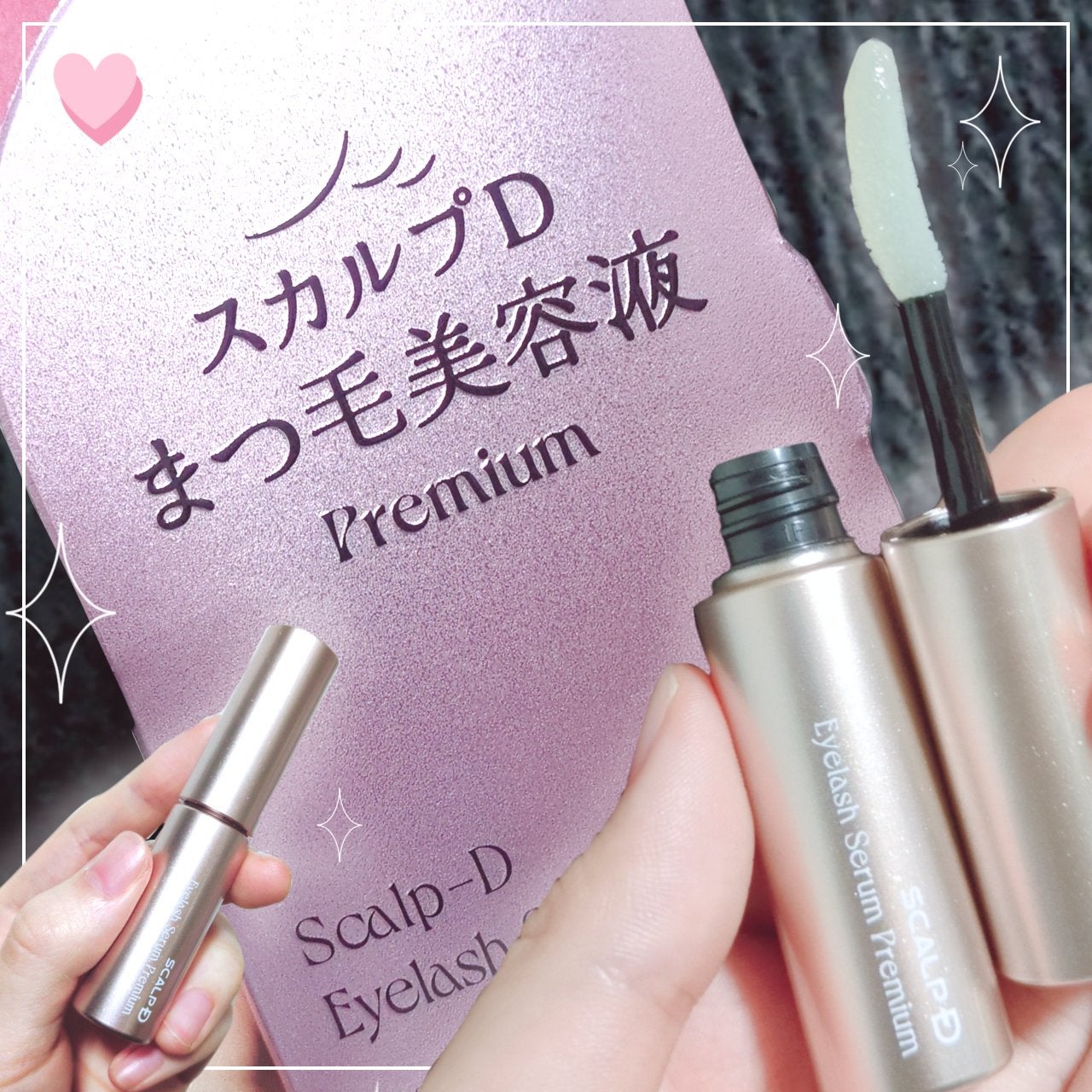 スカルプD アイラッシュセラム プレミアム/アンファー(スカルプD)/まつげ美容液を使ったクチコミ(1枚目)