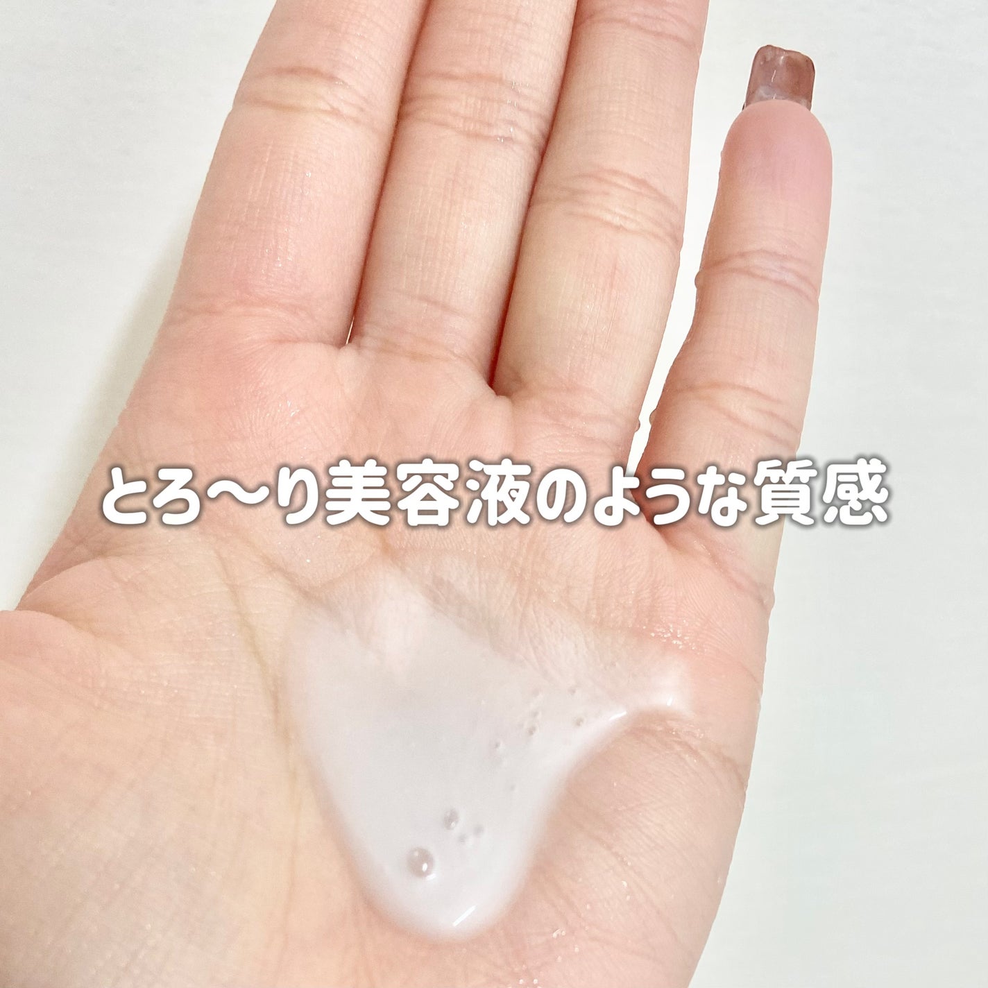 エンジェルスキン ボディウォッシュ サボン&ブーケの香り/ニベア/ボディソープを使ったクチコミ(2枚目)