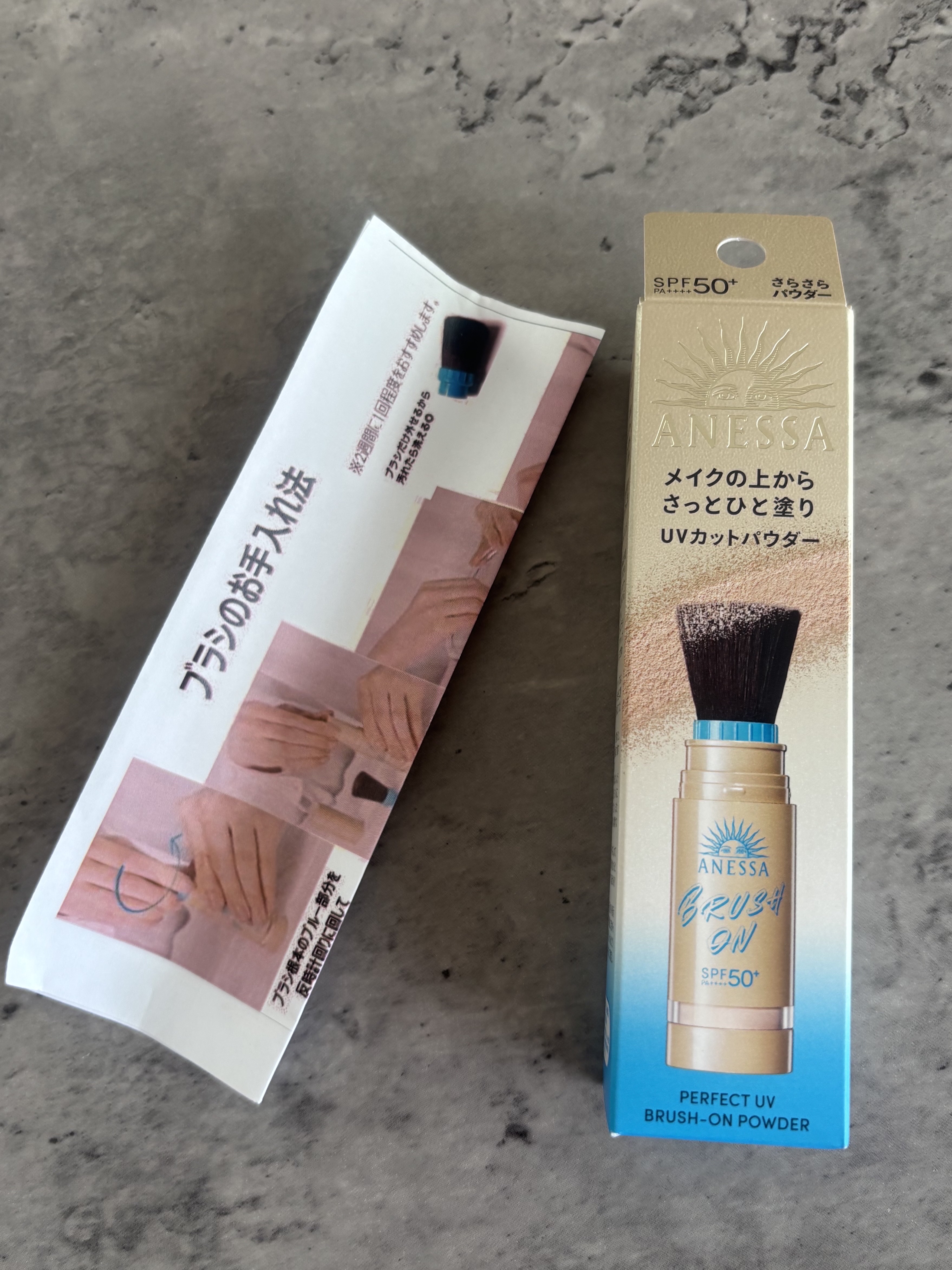 アネッサ パーフェクト UV ブラッシュオンパウダー/アネッサ/日焼け止めパウダーを使ったクチコミ（1枚目）