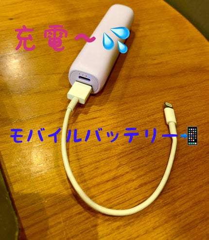 を使ったクチコミ(1枚目)