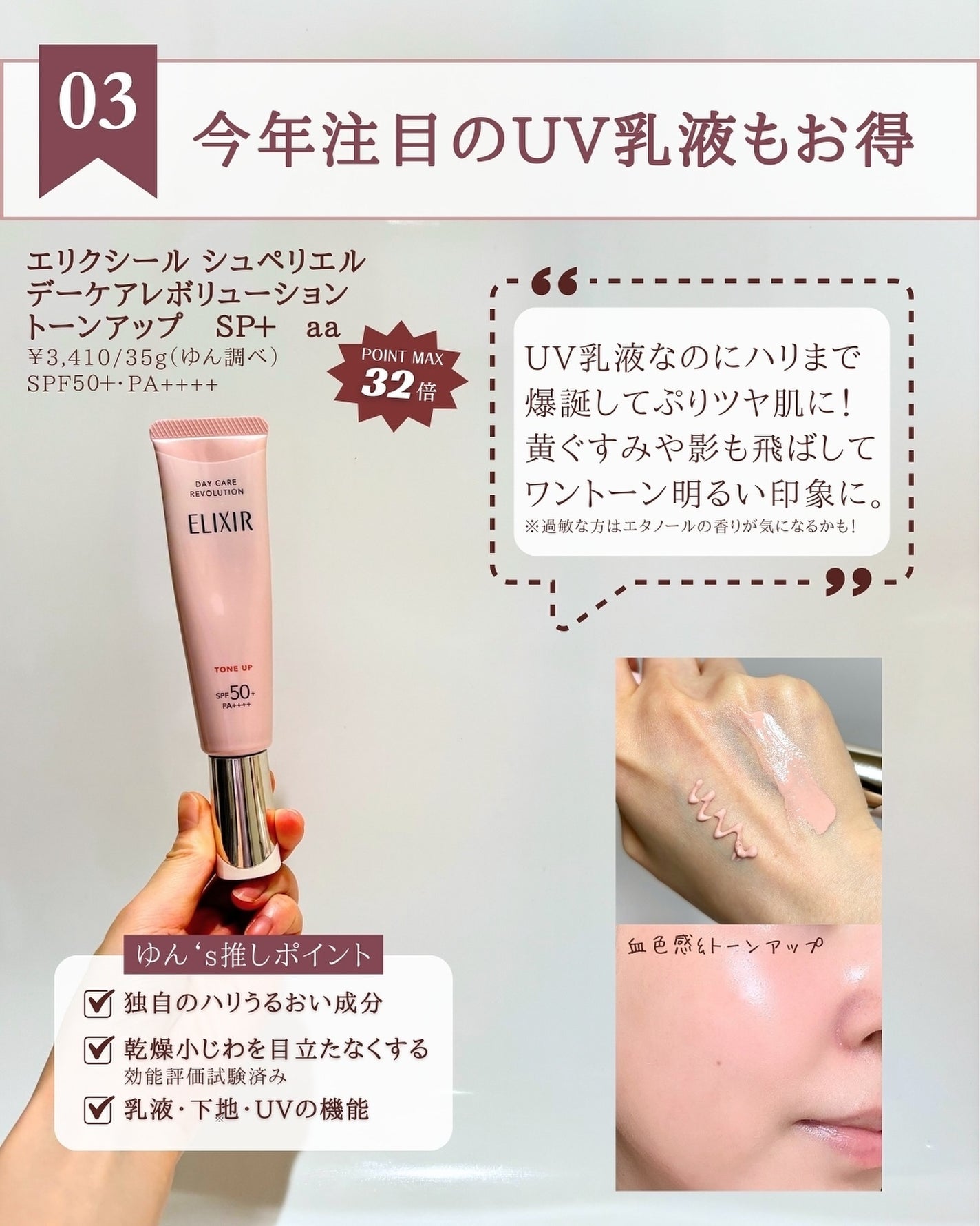 レチノショット 0.1/TOUT VERT/フェイスクリームを使ったクチコミ(5枚目)