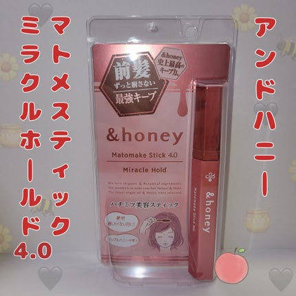 アンドハニー マトメイク スティック ミラクルホールド4.0/&honey/ヘアジェルを使ったクチコミ(1枚目)
