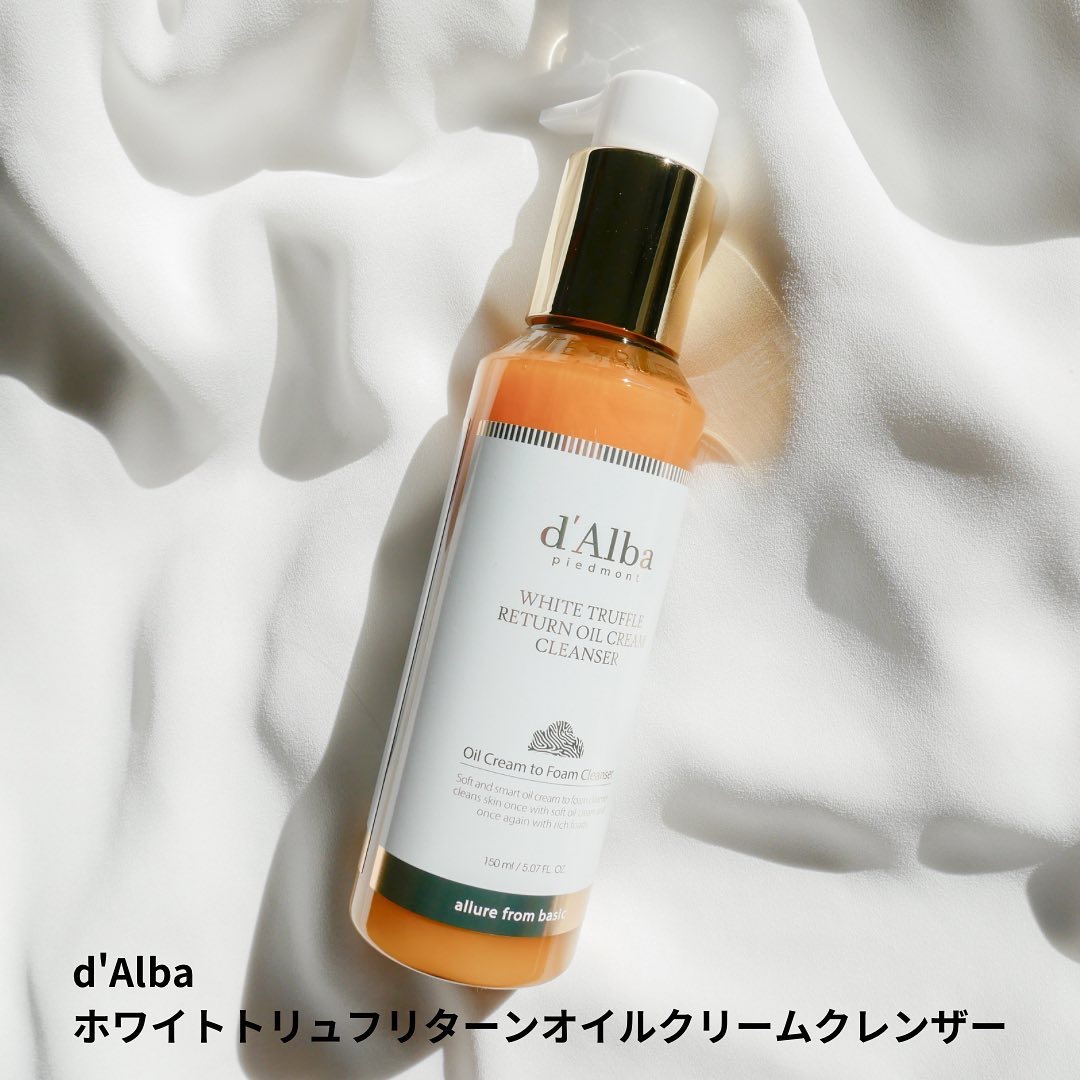 ホワイトトリュフリターンオイルクリームクレンザー/ダルバ/クレンジングを使ったクチコミ（1枚目）