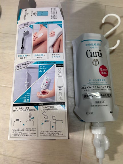 バスタイム モイストバリアクリーム/キュレル/ボディクリームを使ったクチコミ(1枚目)