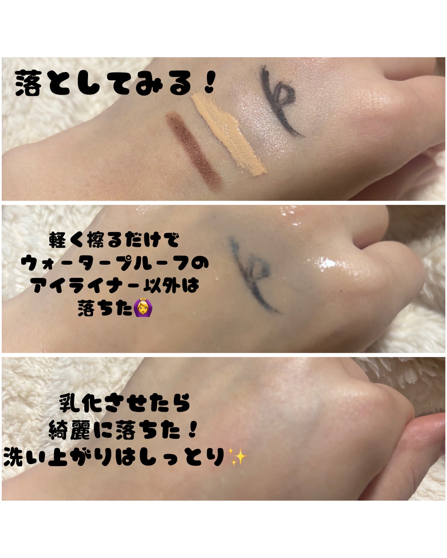 バイオームビタCブライトニングクレンジングオイル/UIQ/オイルクレンジングを使ったクチコミ(2枚目)