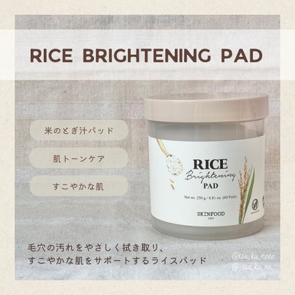 キャロットカロテン カーミングウォーターパッド/SKINFOOD/トナーパッドを使ったクチコミ(4枚目)