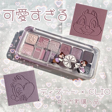 プロ アイ パレット エアー/CLIO/アイシャドウパレットを使ったクチコミ(1枚目)
