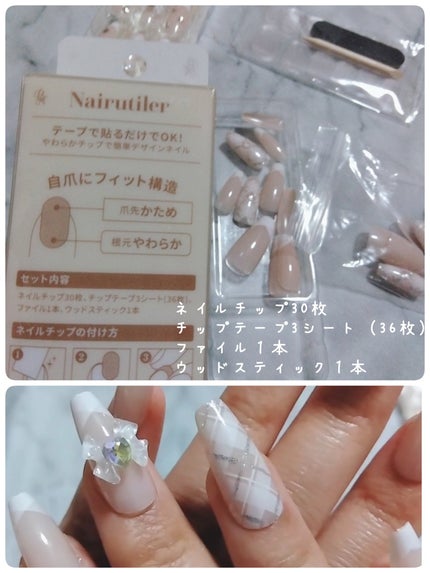 Nairutiler ネイルティア ネイルチップ/ビー・エヌ/ネイルチップ・パーツを使ったクチコミ(3枚目)
