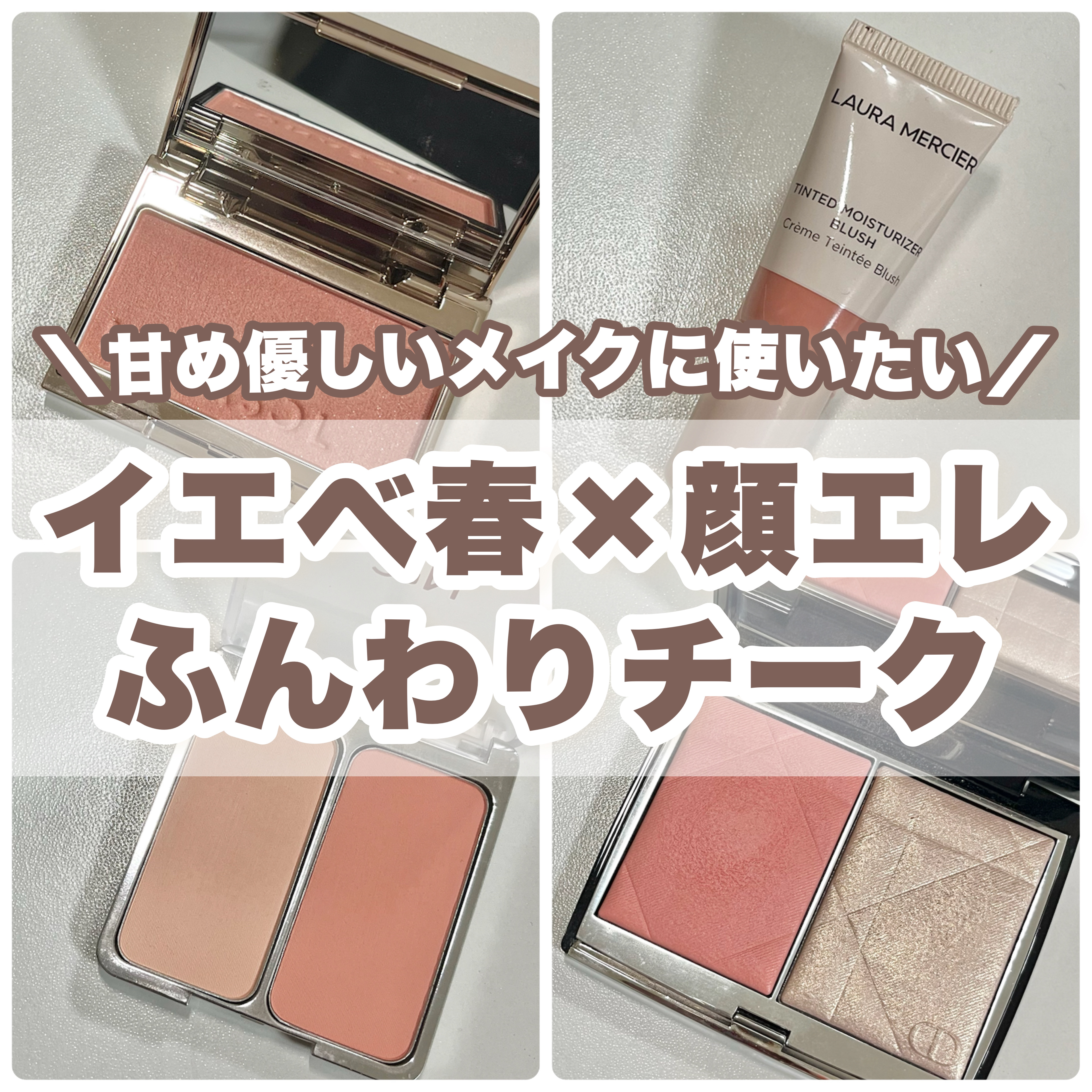 デュアルチーク/2aN/パウダーチークを使ったクチコミ（1枚目）