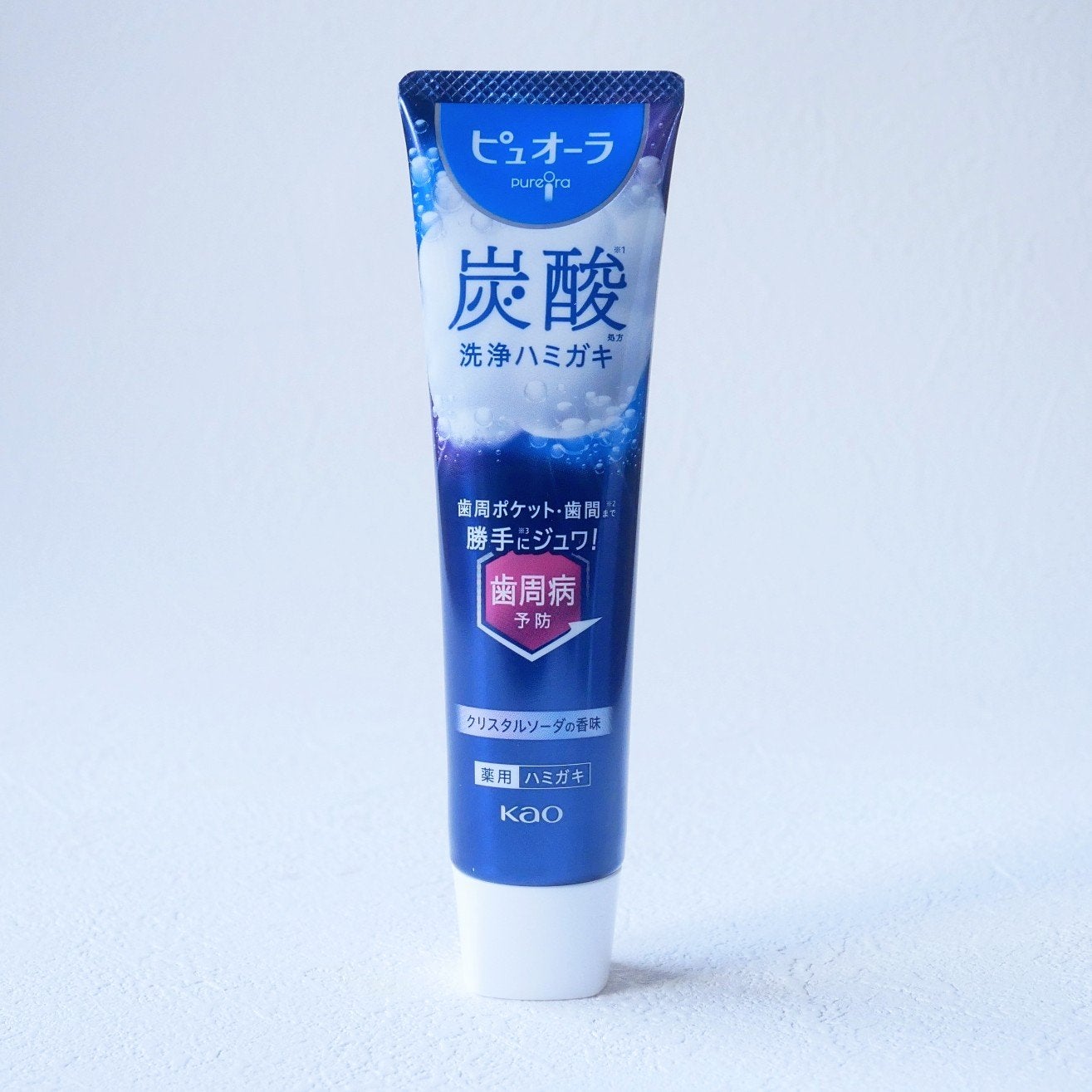 ピュオーラ 炭酸ハミガキ【医薬部外品】/ピュオーラ/歯磨き粉を使ったクチコミ(2枚目)