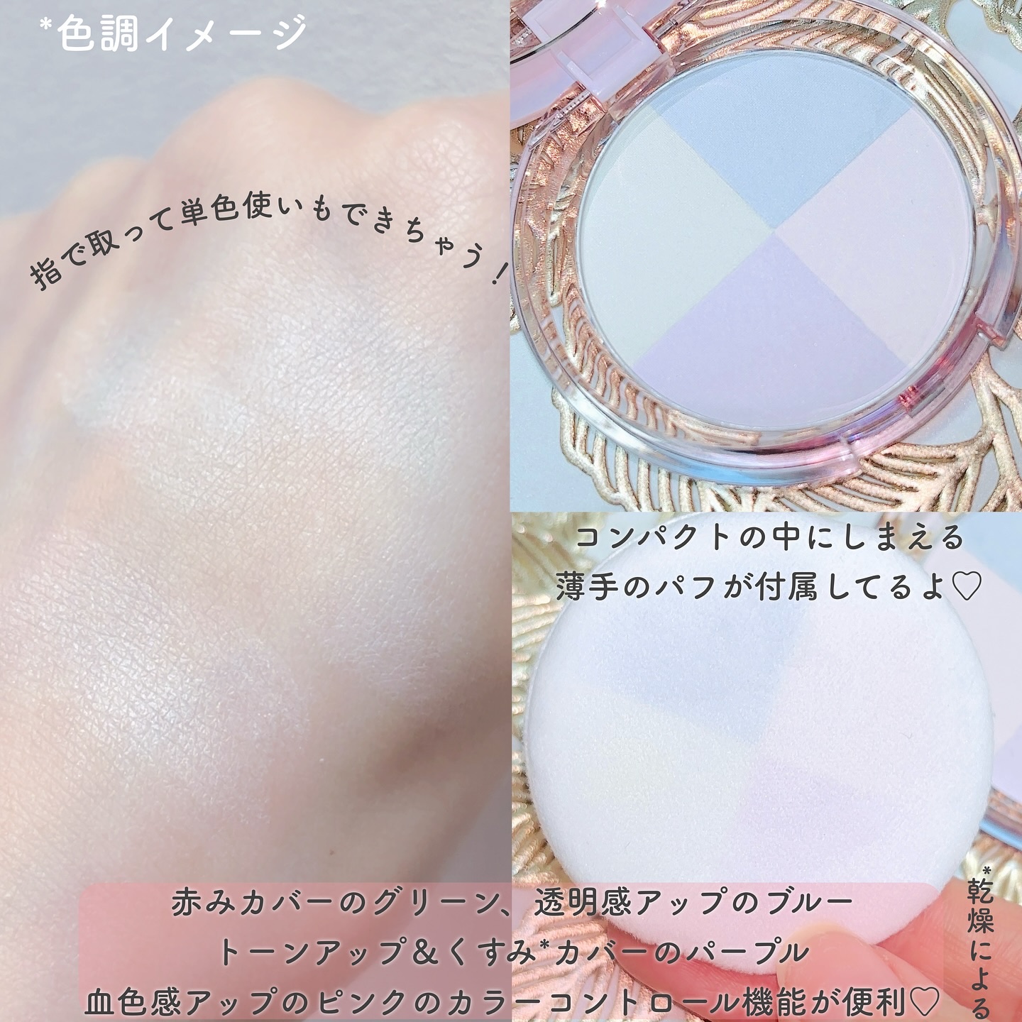 ウルミナプラス 生つや肌 プリズムパウダー/ウルミナプラス/プレストパウダーを使ったクチコミ（2枚目）