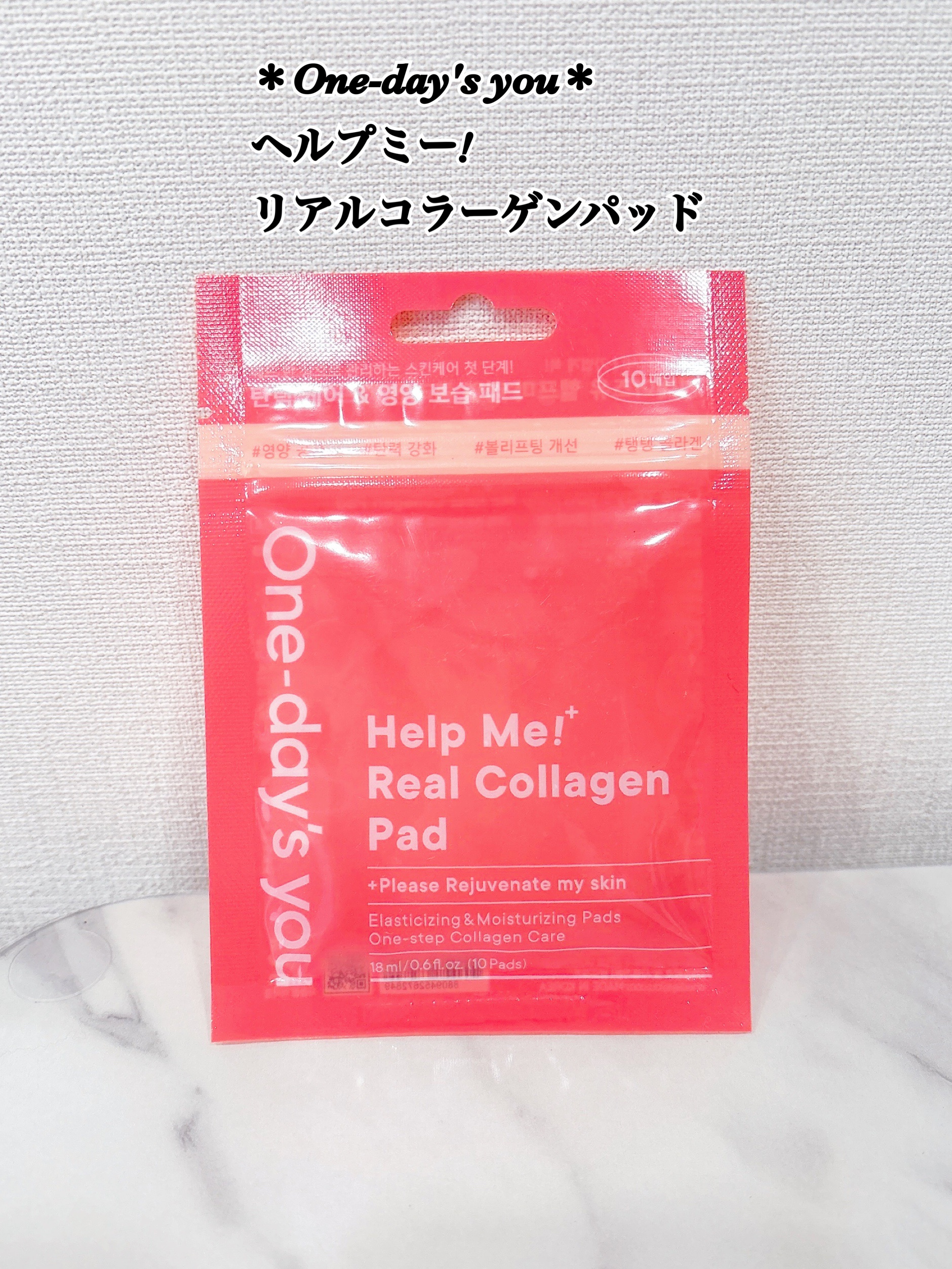 ヘルプミー! ハニーCパッド/One-day's you/トナーパッドを使ったクチコミ（1枚目）