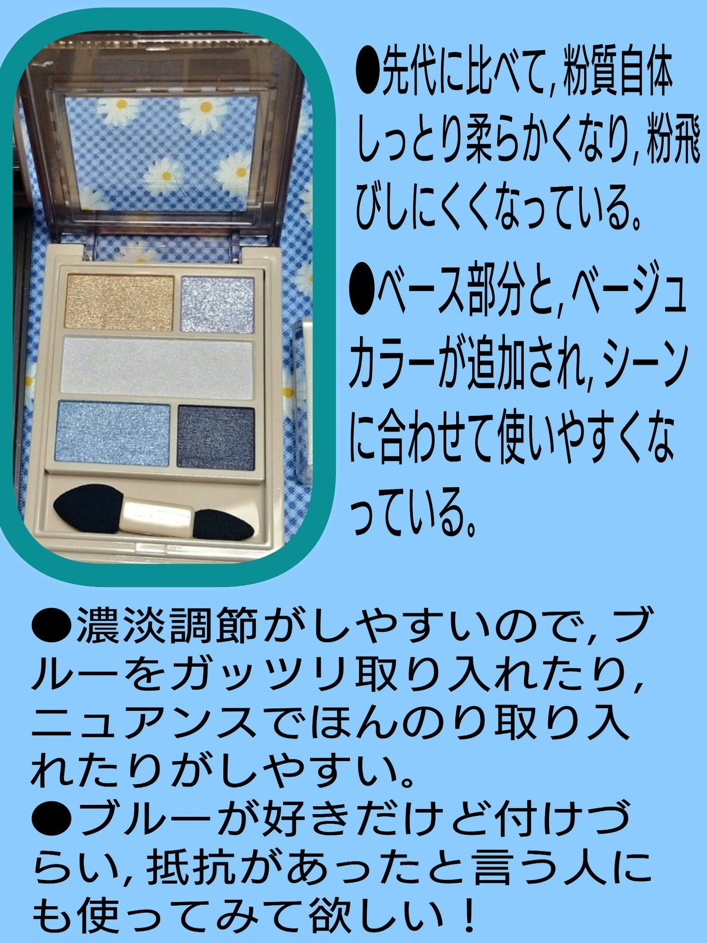 ジェミィリッチ アイズ/Visée/アイシャドウパレットを使ったクチコミ(7枚目)