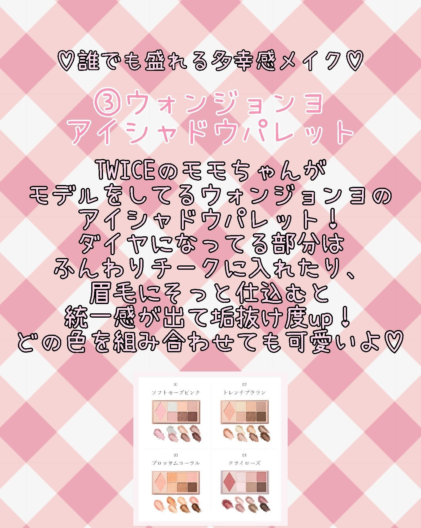 グリッター シャドウ カラー/rom&nd/グリッターを使ったクチコミ(4枚目)