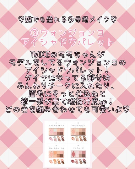 グリッター シャドウ カラー/rom&nd/グリッターを使ったクチコミ(4枚目)