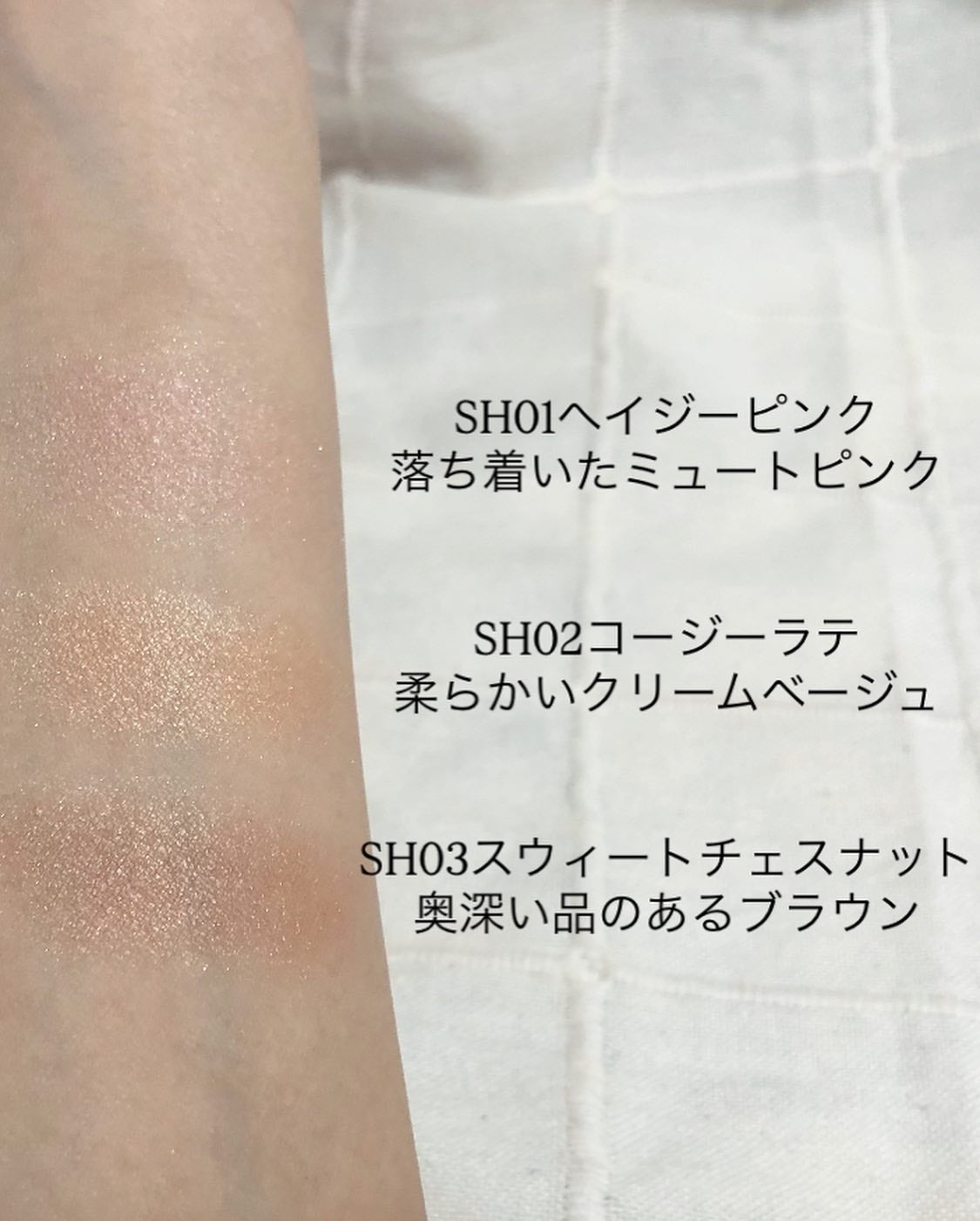 メロウタッチシングルアイシャドウ/&nd by rom&nd/単色アイシャドウを使ったクチコミ(3枚目)