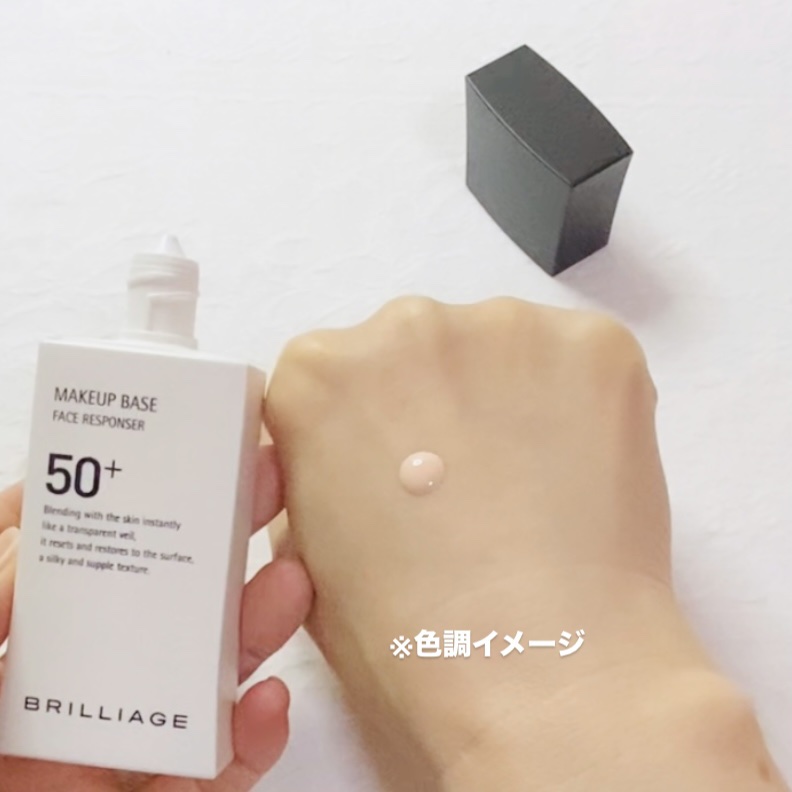 メイクアップベース フェイスレスポンサー プラス 33g/ブリリアージュ/化粧下地を使ったクチコミ（2枚目）