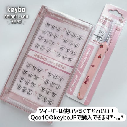 keybo BBiBBi LASH/keybo/つけまつげを使ったクチコミ(4枚目)