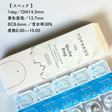 TOPARDS 1day/TOPARDS/ワンデー(1DAY)カラコンを使ったクチコミ(2枚目)