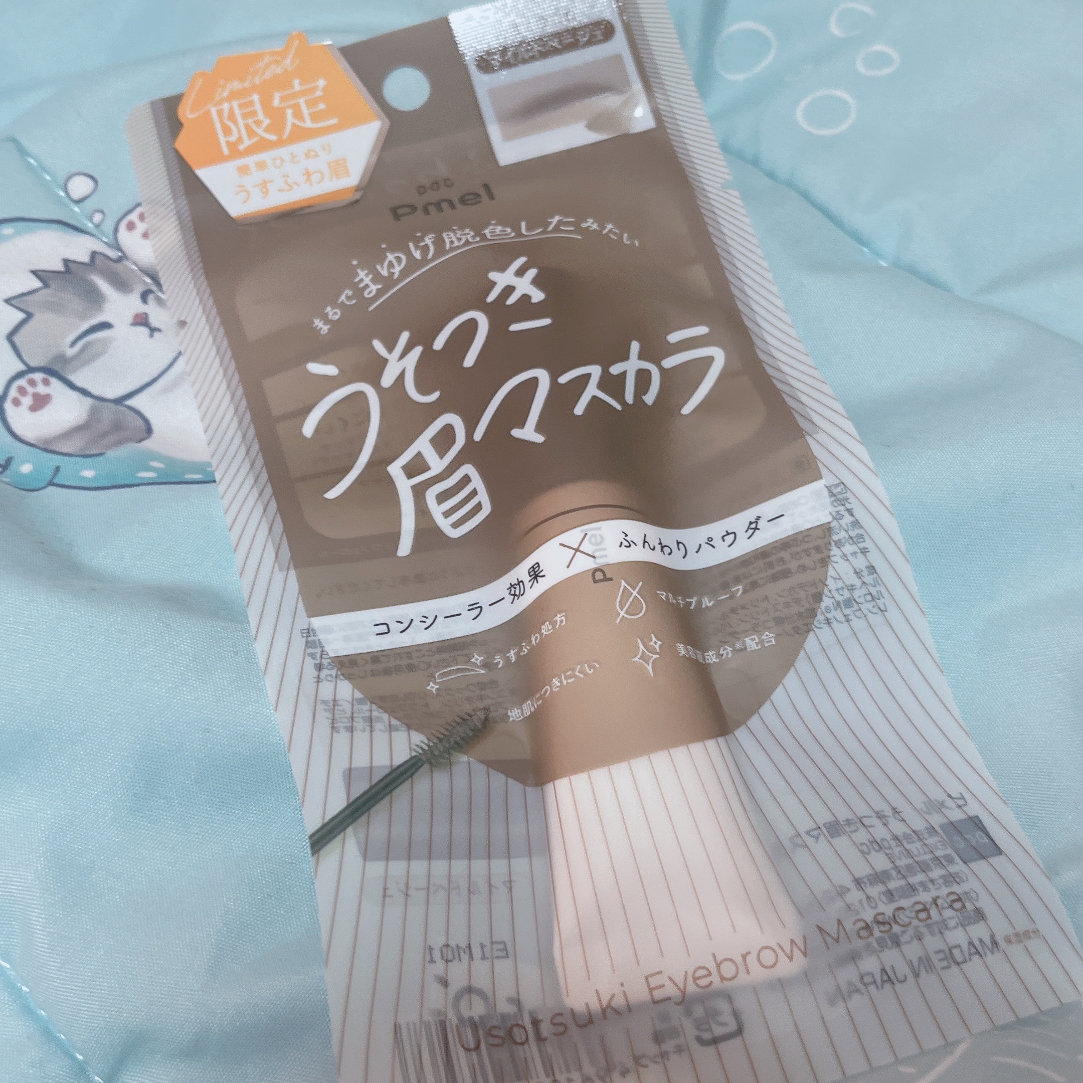 ピメル　うそつき眉マスカラ　マイルドベージュ/pdc/アイブロウを使ったクチコミ（1枚目）