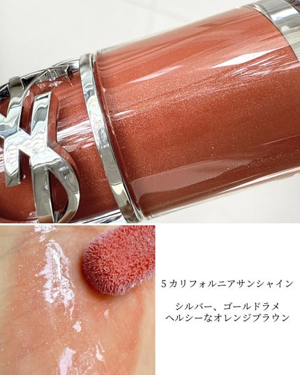 YSL ラブシャイン オイル グロス/YVES SAINT LAURENT BEAUTE/リップグロスを使ったクチコミ(4枚目)