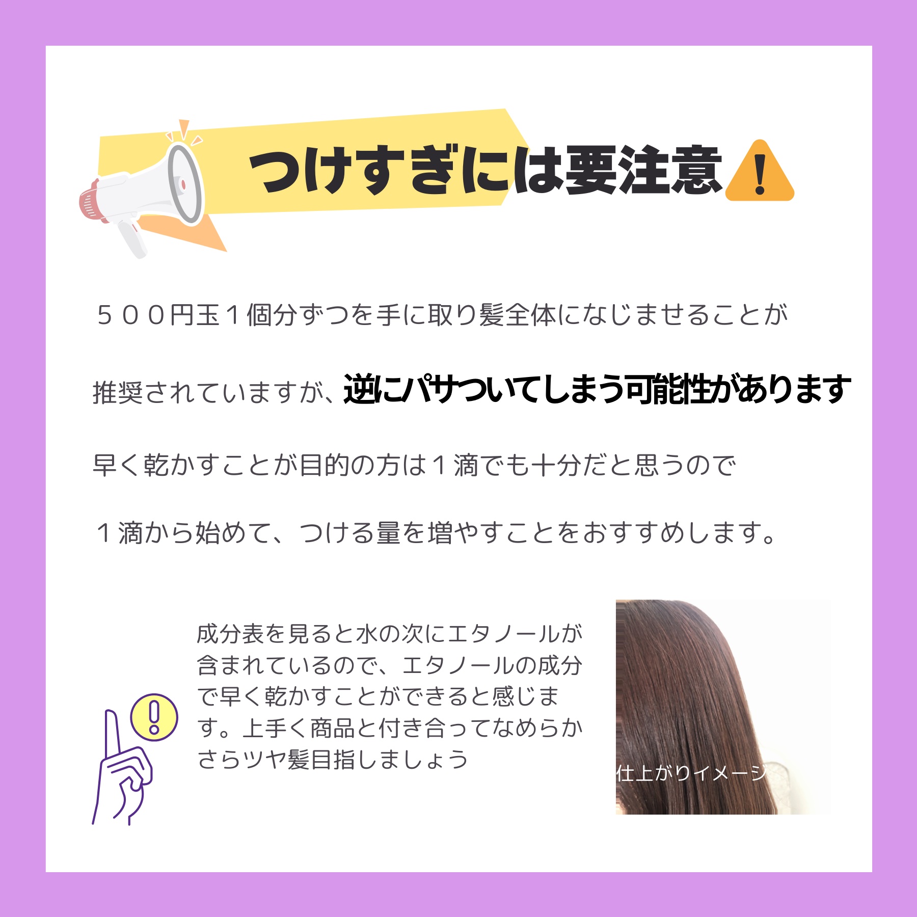 スムース コンディショニング ウォーター/melt/アウトバストリートメントを使ったクチコミ（3枚目）