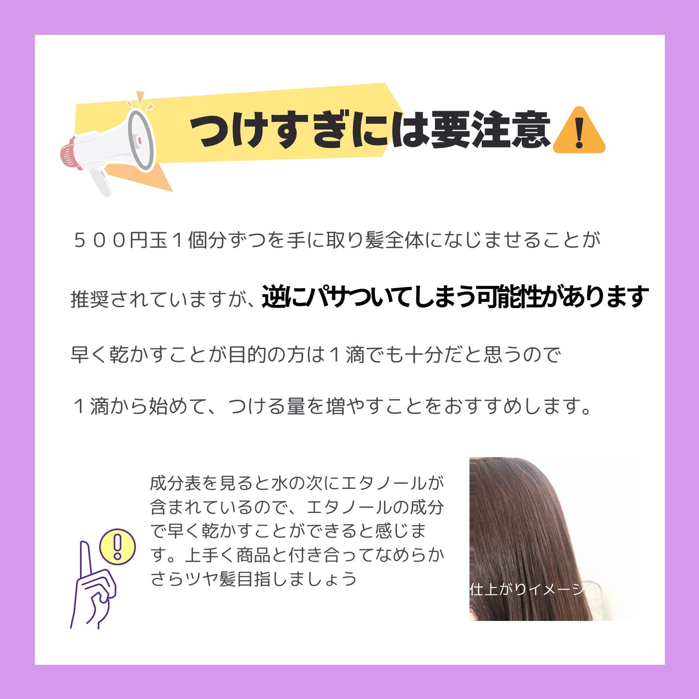 スムース コンディショニング ウォーター/melt/アウトバストリートメントを使ったクチコミ(3枚目)