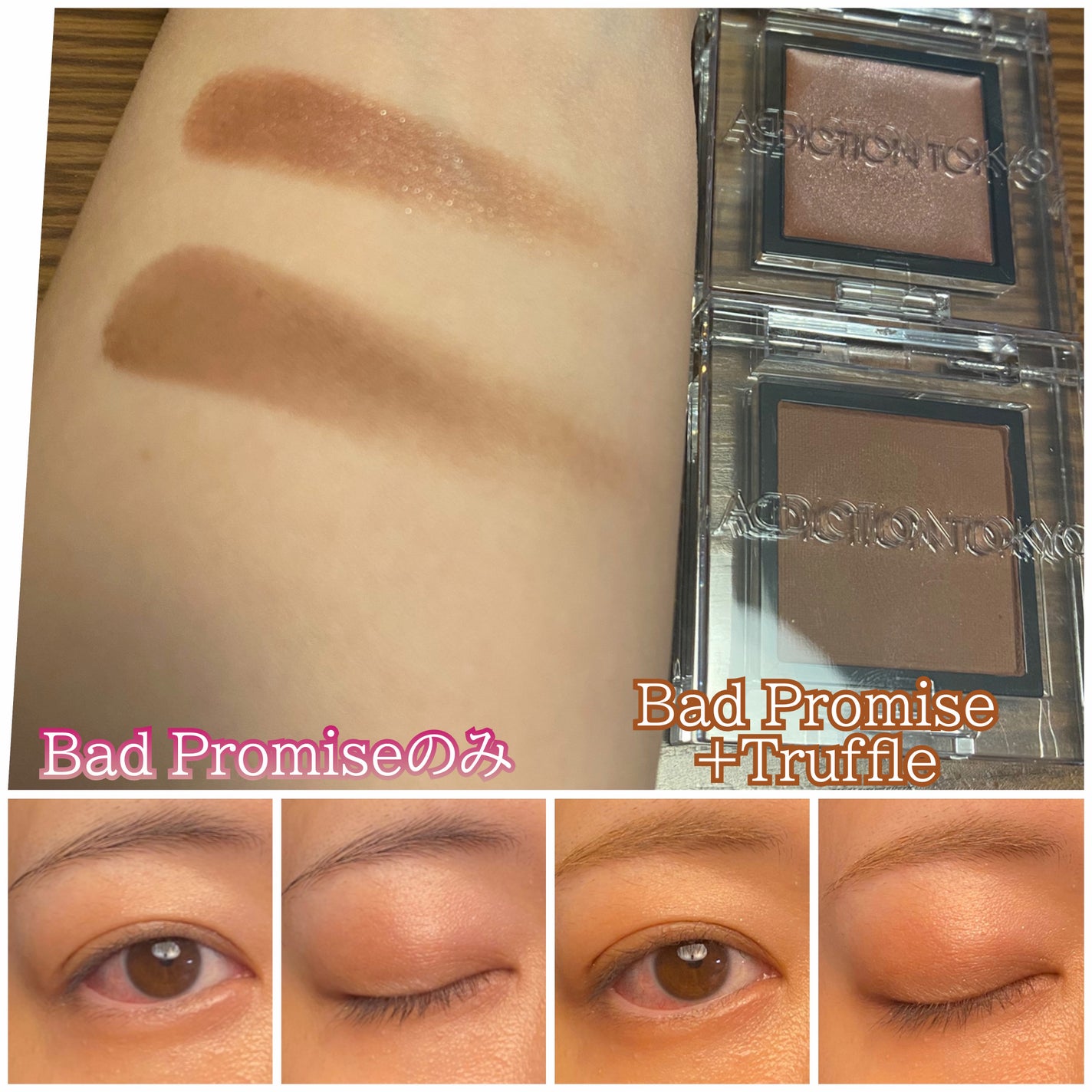 アディクション ザ アイシャドウ マット/ADDICTION/単色アイシャドウを使ったクチコミ(4枚目)