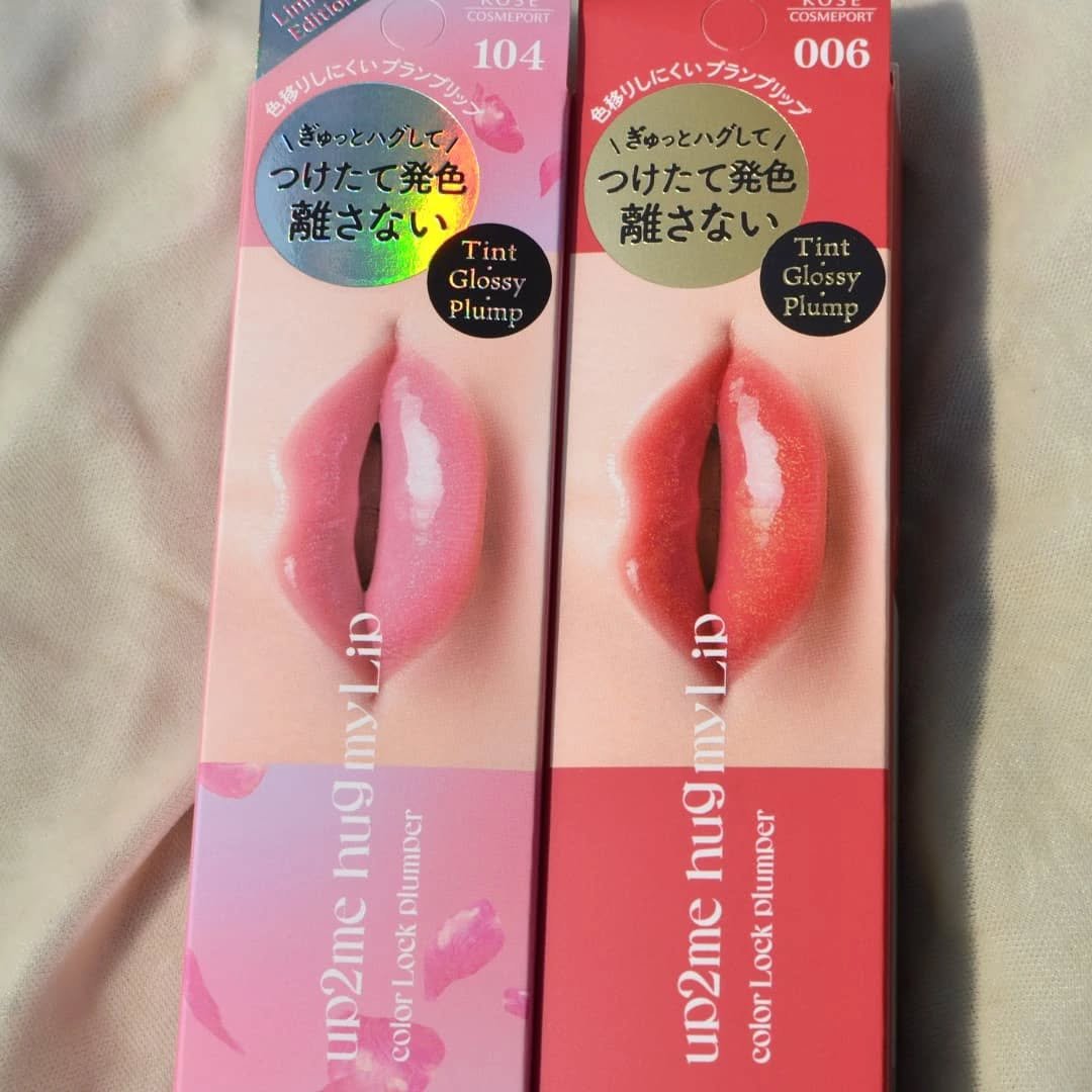 アップトゥーミー　ハグマイリップ　カラーロックプランパー/up2me/リッププランパーを使ったクチコミ（2枚目）