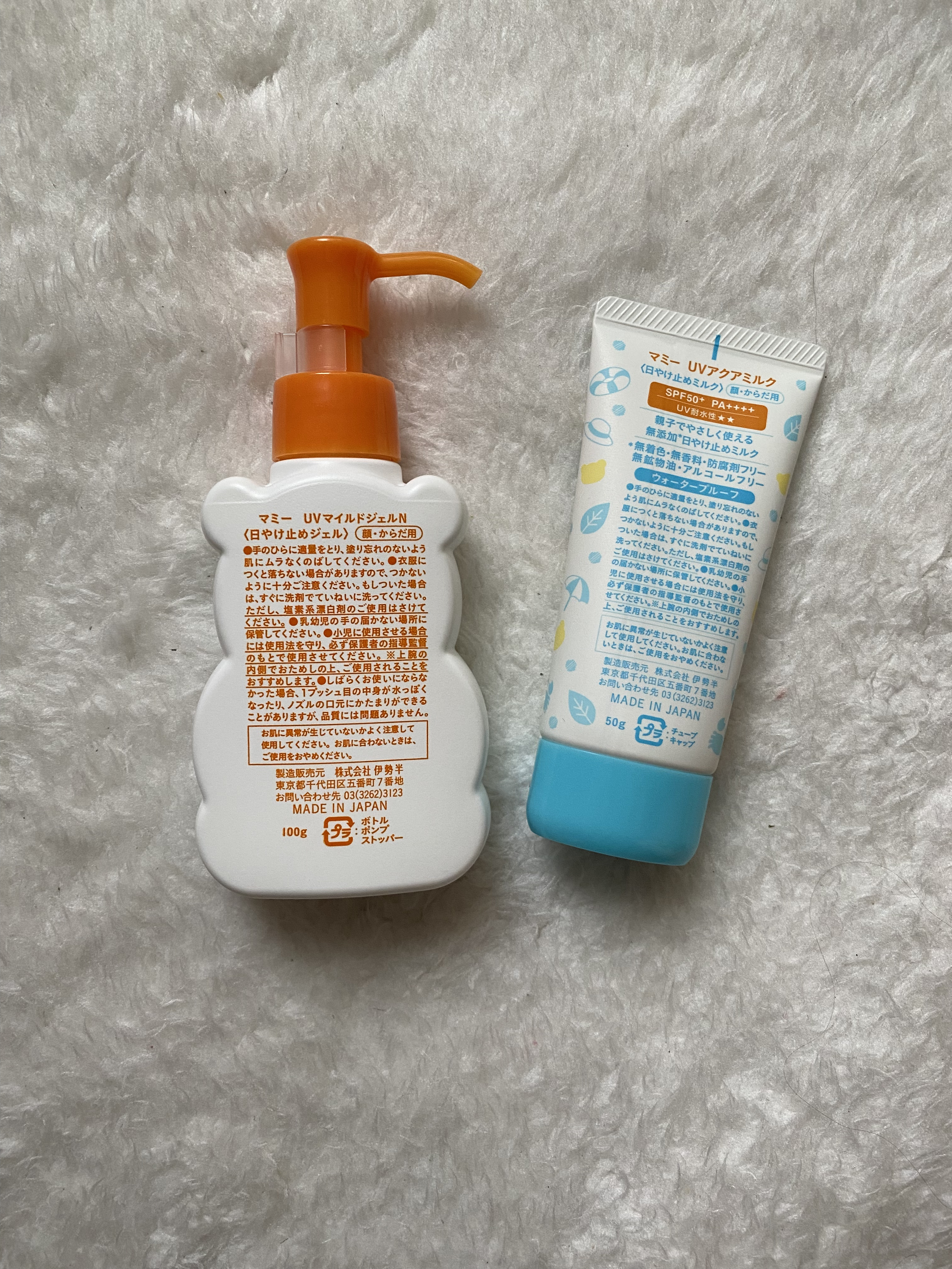 UVマイルドジェルN/マミー/日焼け止めジェルを使ったクチコミ（3枚目）