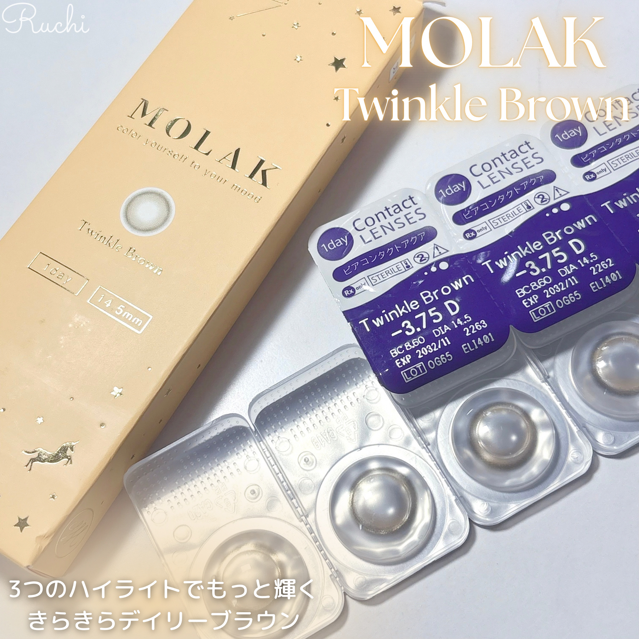 MOLAK 1day/MOLAK/ワンデー（１DAY）カラコンを使ったクチコミ（2枚目）