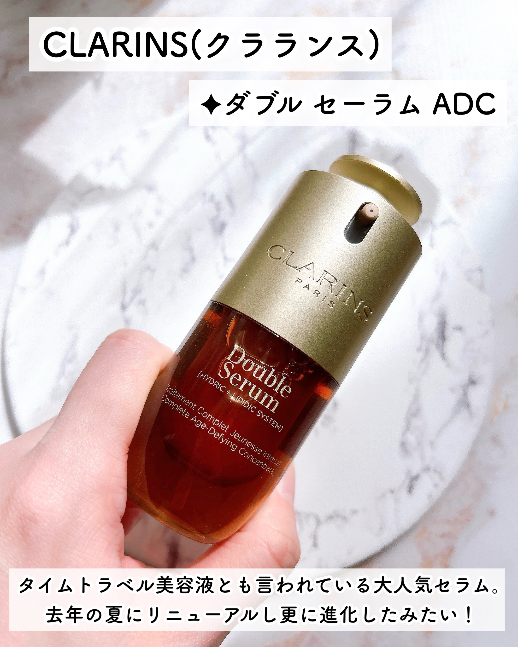 フィックス メイクアップ N/CLARINS/ミスト状化粧水を使ったクチコミ（3枚目）