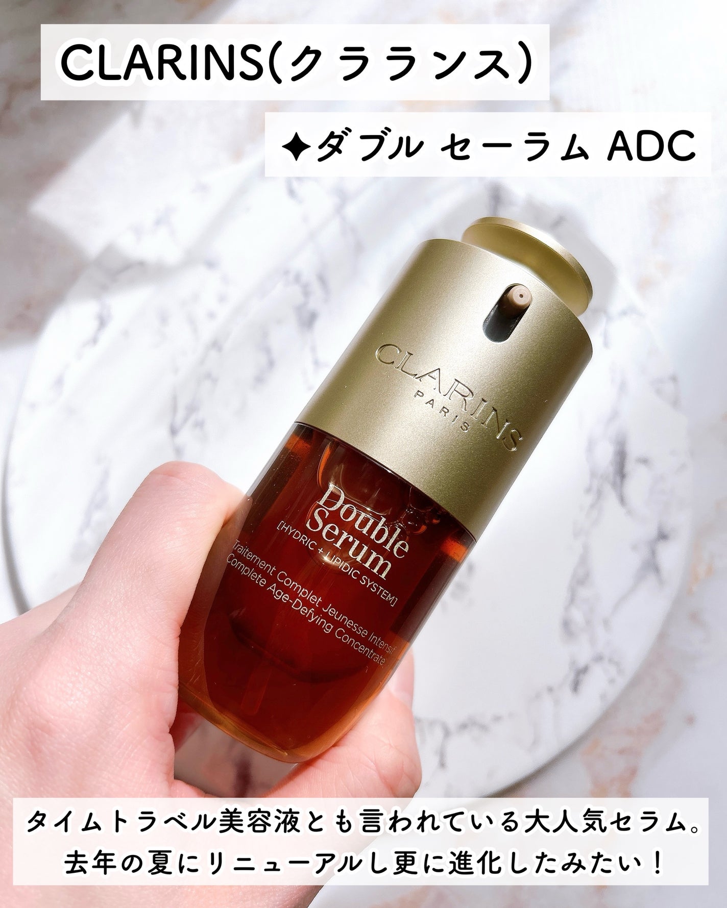 フィックス メイクアップ N/CLARINS/ミスト状化粧水を使ったクチコミ(3枚目)
