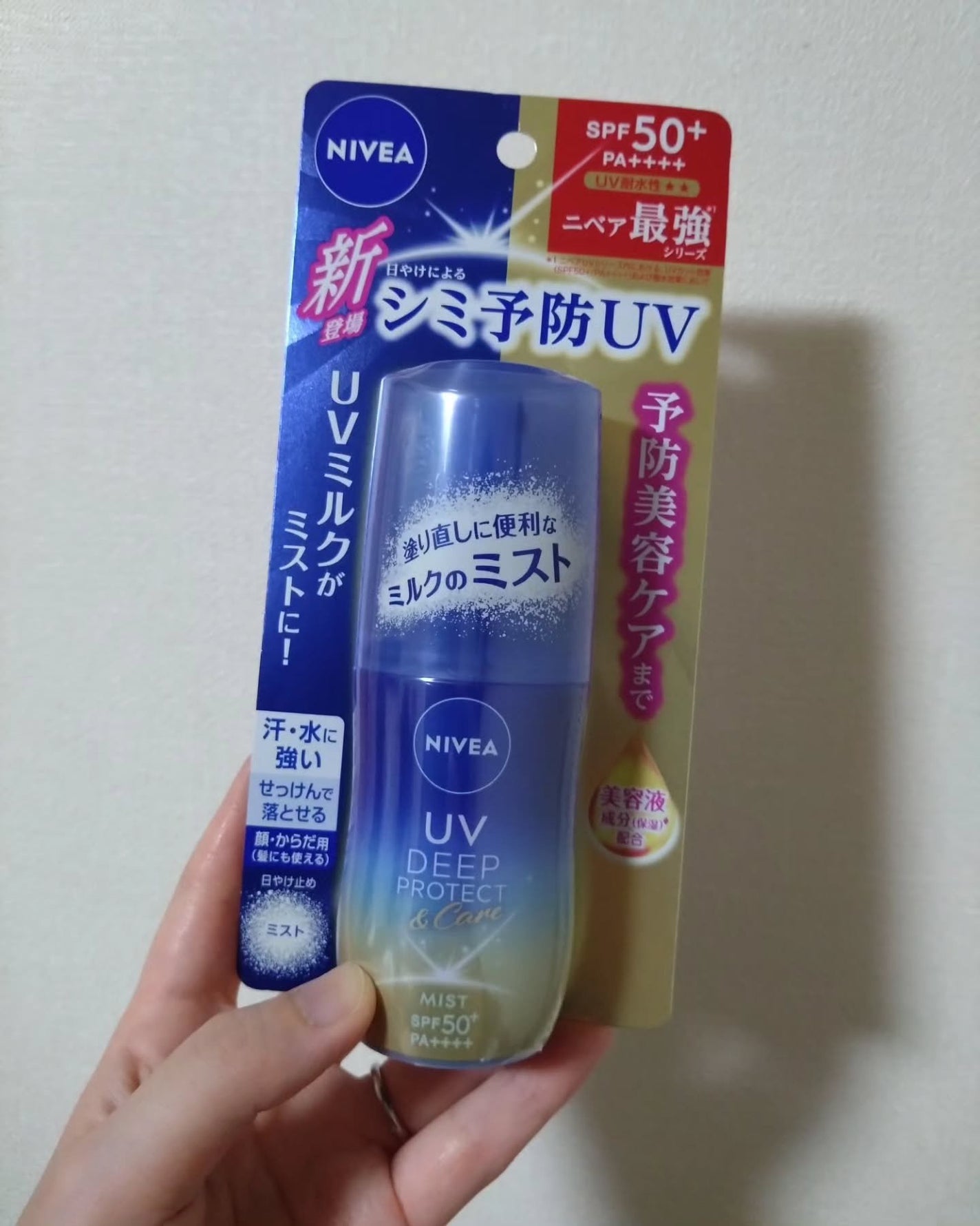 なー、 on LIPS 「ニベア花王からいただきました、ニベアUVディーププロテクト&ケ..」(1枚目)