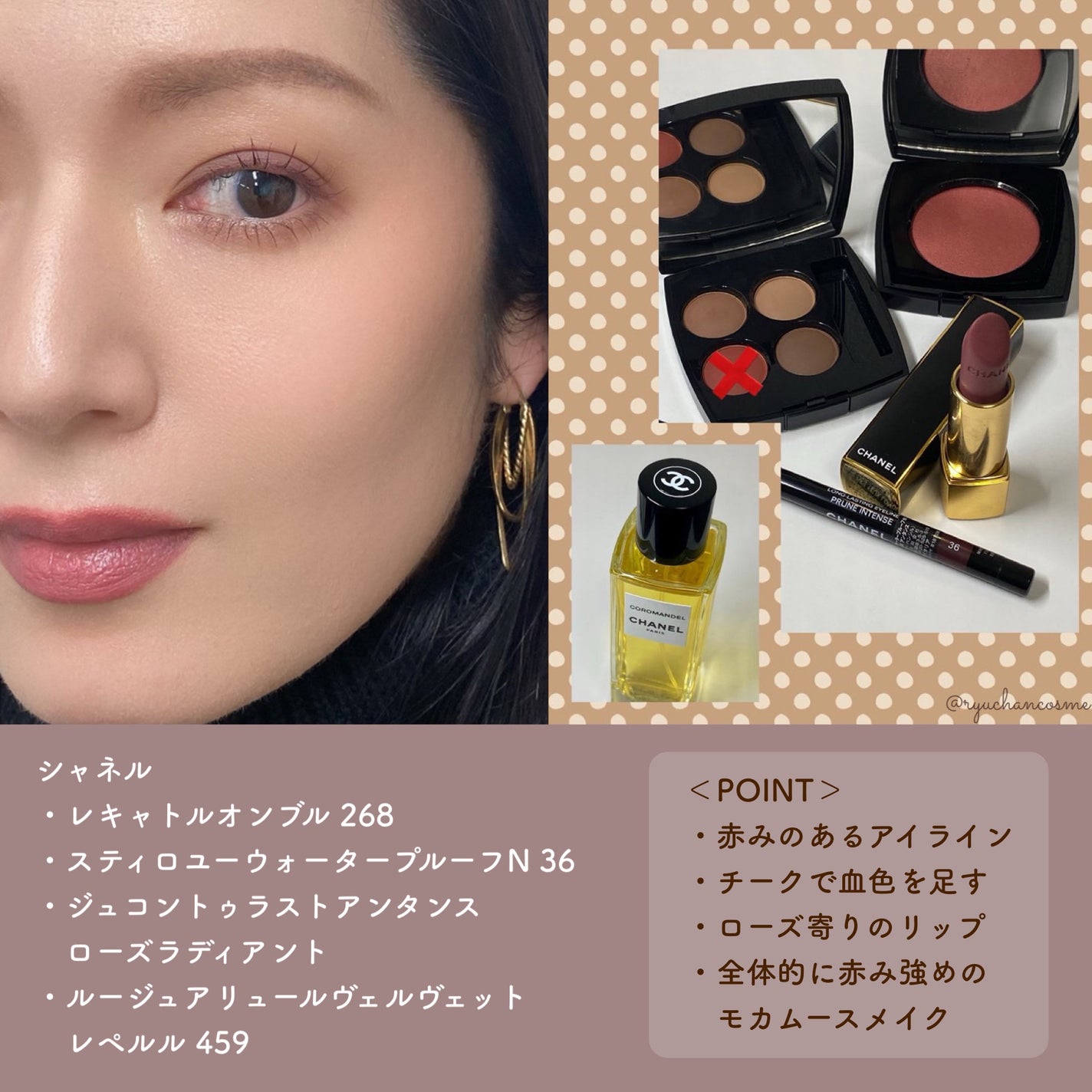 レ キャトル オンブル/CHANEL/アイシャドウパレットを使ったクチコミ(3枚目)
